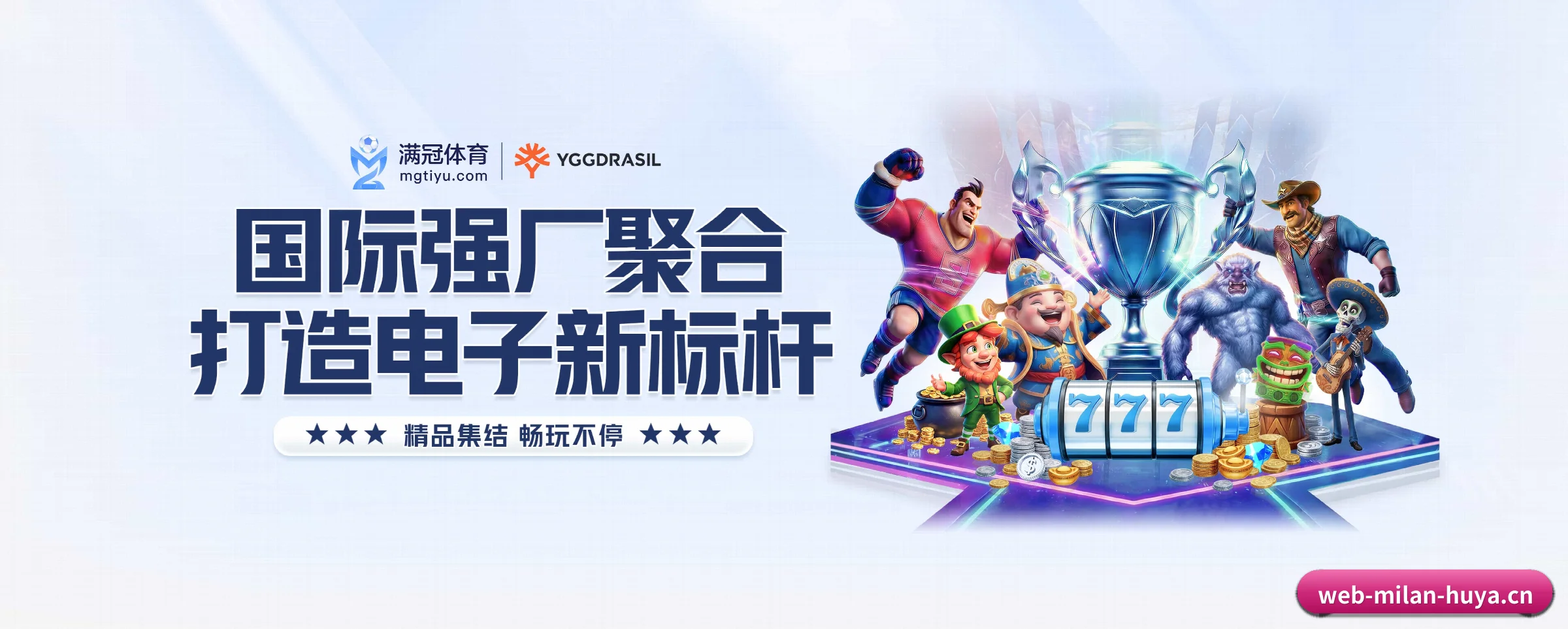 本站五大常用入口，实现极短查分链路